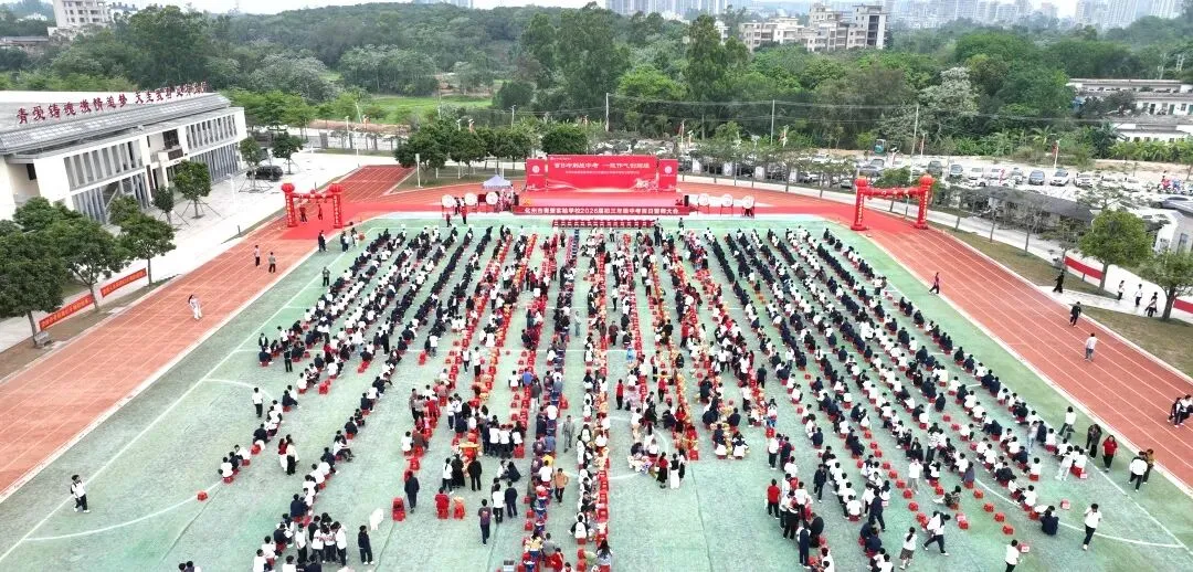 化州市青爱实验学校2026届中考誓师大会圆满举行! 第5张