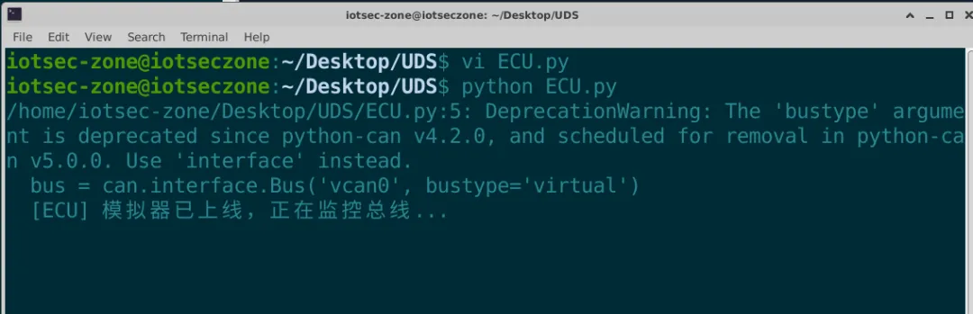 UDS 协议分析及模拟测试 第13张