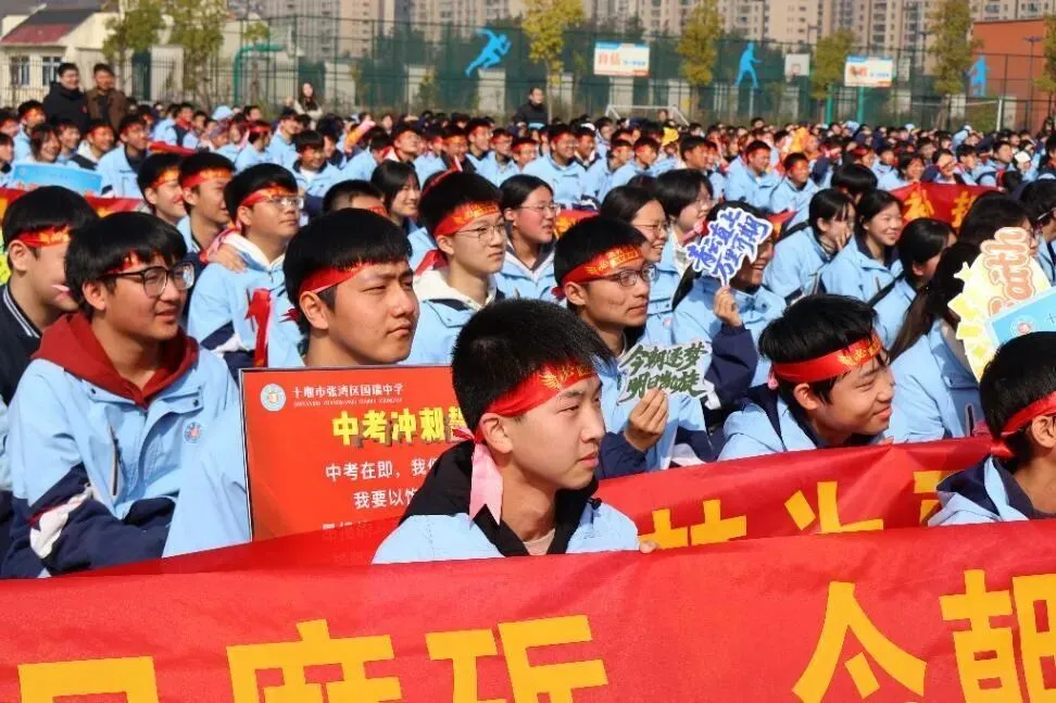 看,春分里的这片红!——国瑞中学中考励志大会圆满举行 第8张