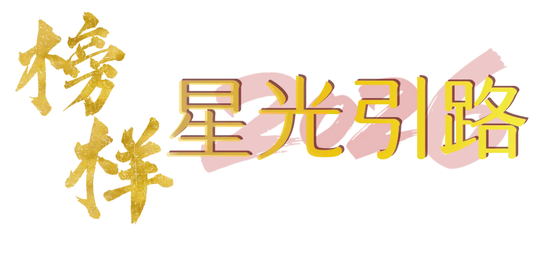 化州市青爱实验学校2026届中考誓师大会圆满举行! 第17张