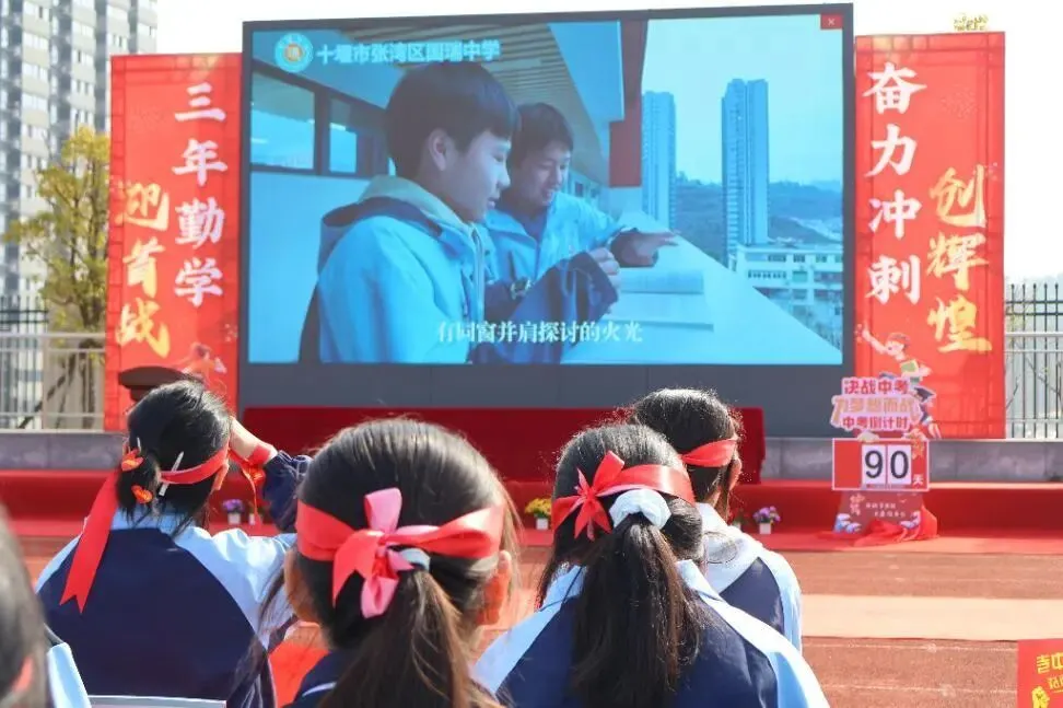 看,春分里的这片红!——国瑞中学中考励志大会圆满举行 第12张