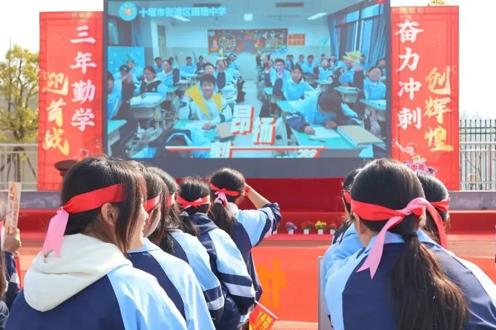 看,春分里的这片红!——国瑞中学中考励志大会圆满举行 第13张