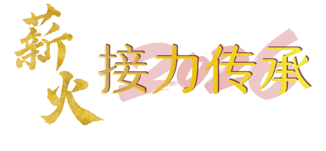 化州市青爱实验学校2026届中考誓师大会圆满举行! 第24张