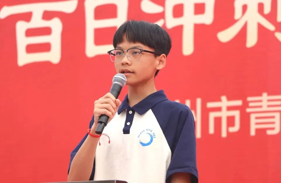 化州市青爱实验学校2026届中考誓师大会圆满举行! 第25张