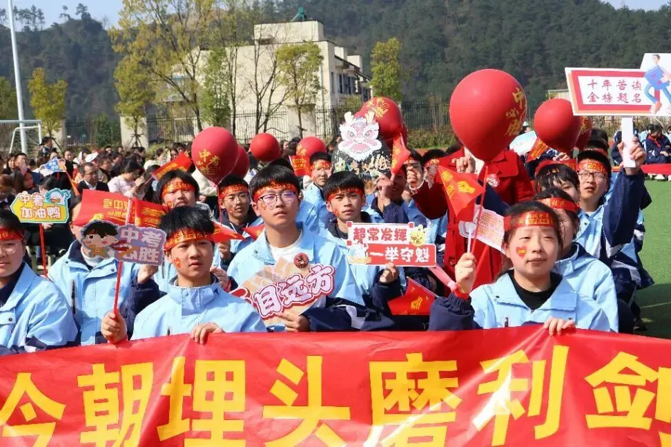 看,春分里的这片红!——国瑞中学中考励志大会圆满举行 第17张