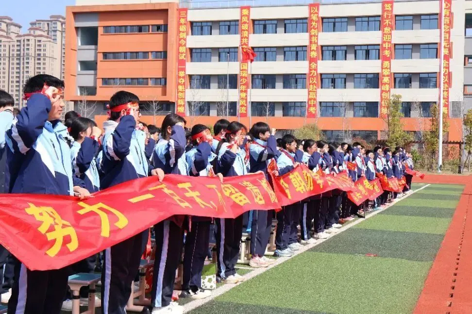 看,春分里的这片红!——国瑞中学中考励志大会圆满举行 第18张