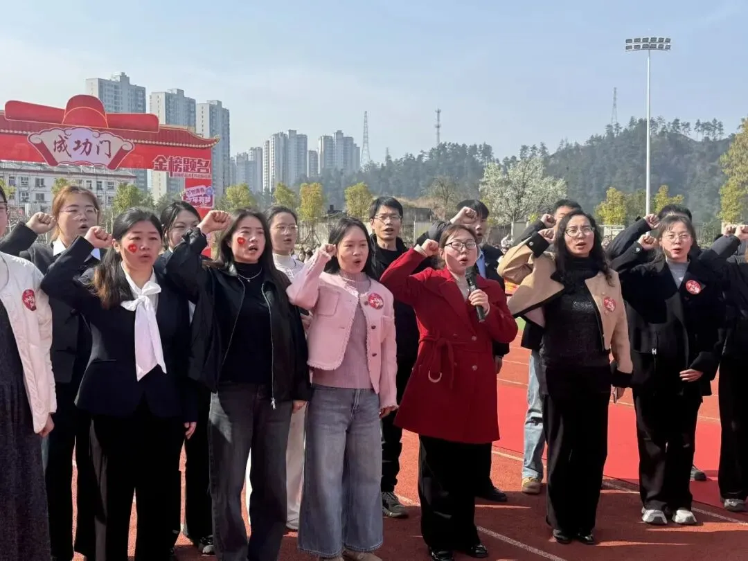 看,春分里的这片红!——国瑞中学中考励志大会圆满举行 第22张