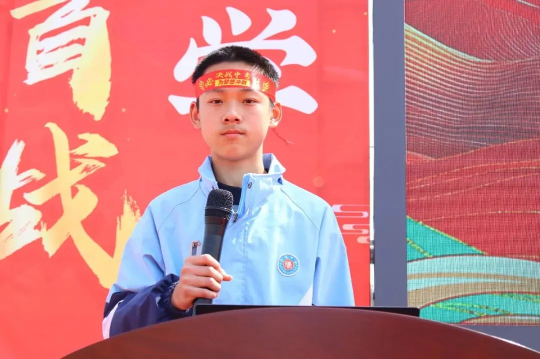 看,春分里的这片红!——国瑞中学中考励志大会圆满举行 第26张