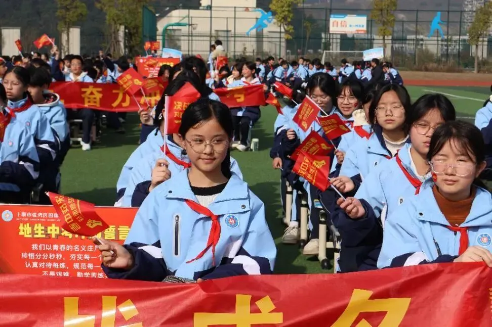看,春分里的这片红!——国瑞中学中考励志大会圆满举行 第29张