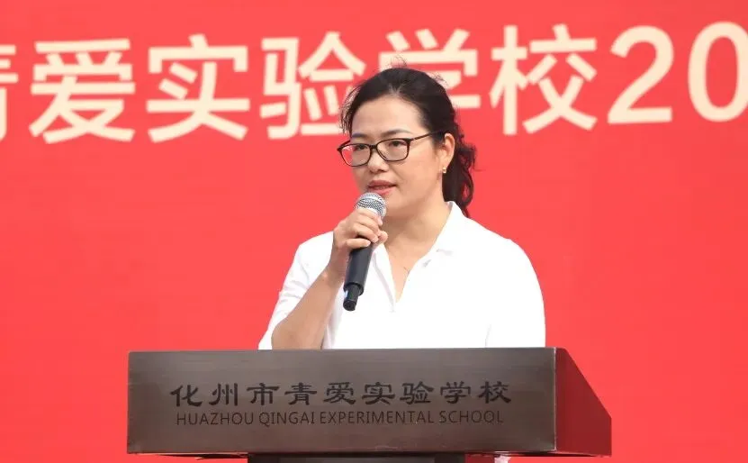 化州市青爱实验学校2026届中考誓师大会圆满举行! 第34张