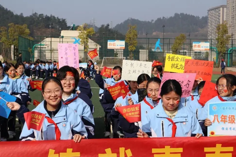 看,春分里的这片红!——国瑞中学中考励志大会圆满举行 第30张