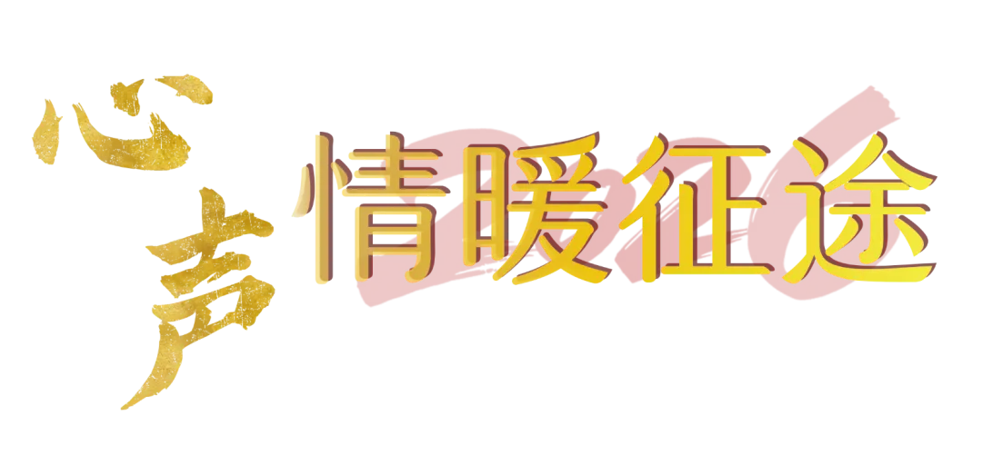 化州市青爱实验学校2026届中考誓师大会圆满举行! 第39张