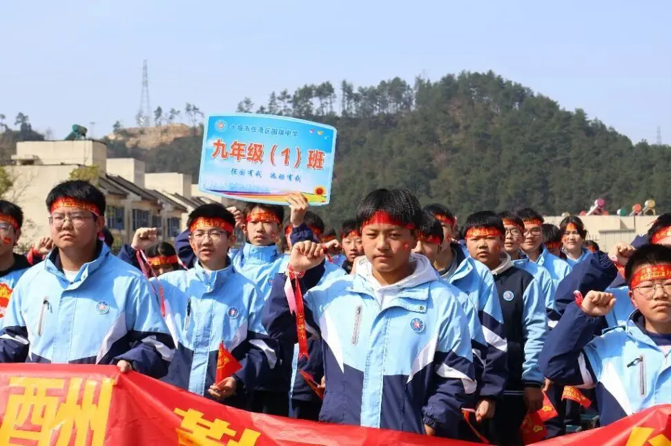 看,春分里的这片红!——国瑞中学中考励志大会圆满举行 第33张