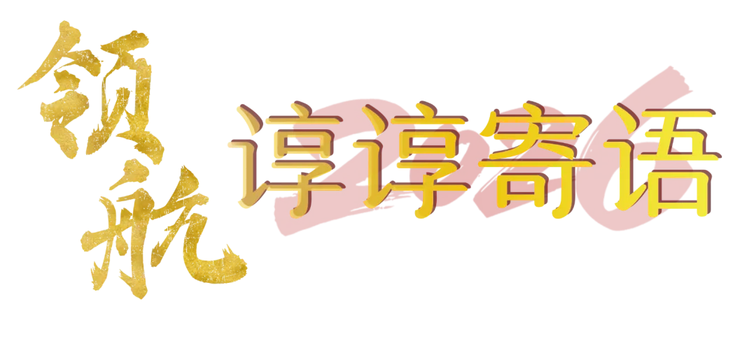 化州市青爱实验学校2026届中考誓师大会圆满举行! 第45张