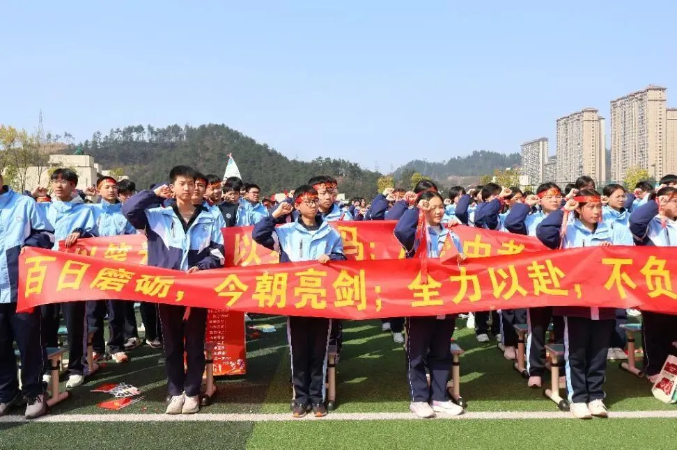 看,春分里的这片红!——国瑞中学中考励志大会圆满举行 第40张