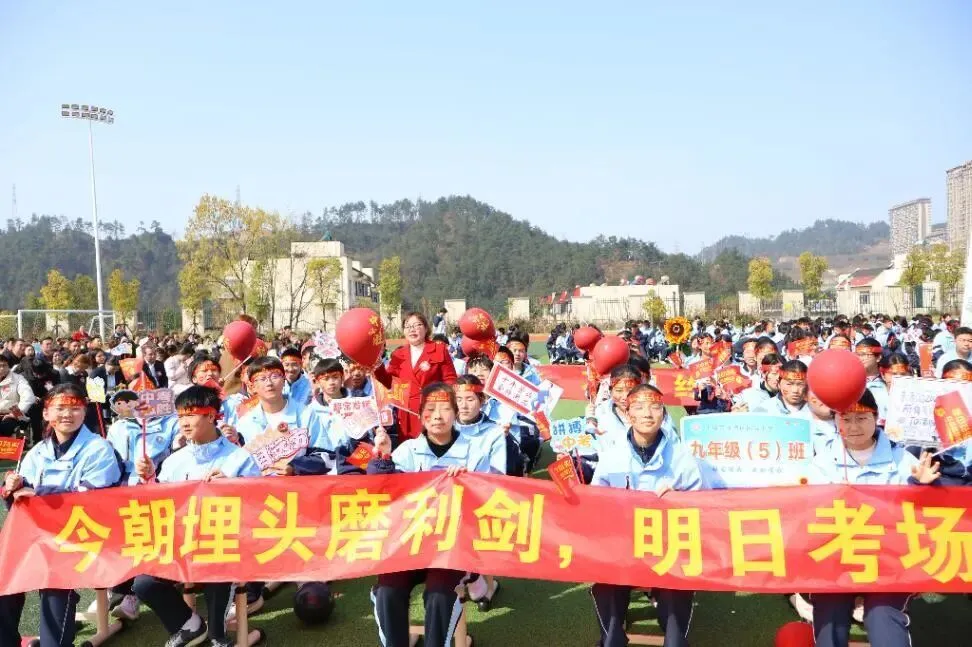 看,春分里的这片红!——国瑞中学中考励志大会圆满举行 第42张