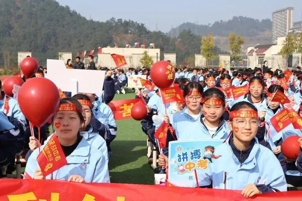 看,春分里的这片红!——国瑞中学中考励志大会圆满举行 第46张