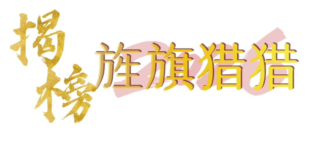化州市青爱实验学校2026届中考誓师大会圆满举行! 第50张