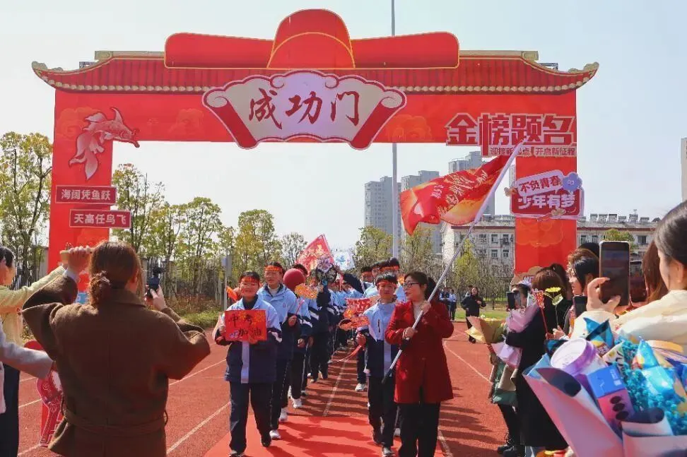 看,春分里的这片红!——国瑞中学中考励志大会圆满举行 第50张