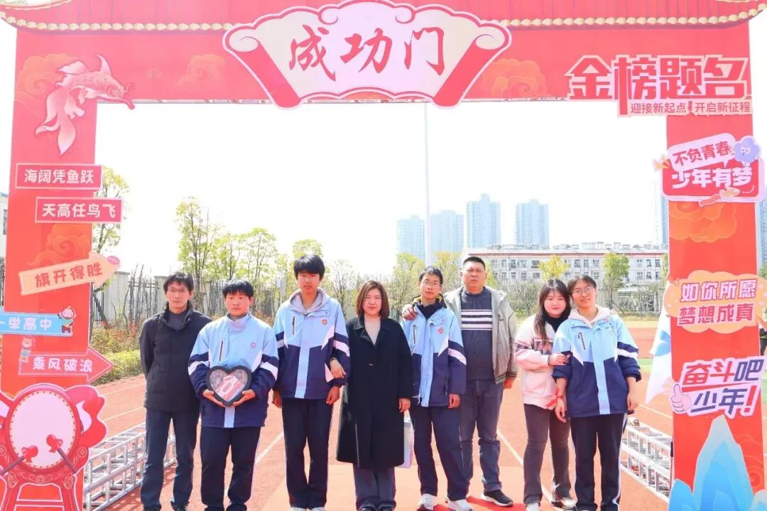 看,春分里的这片红!——国瑞中学中考励志大会圆满举行 第59张