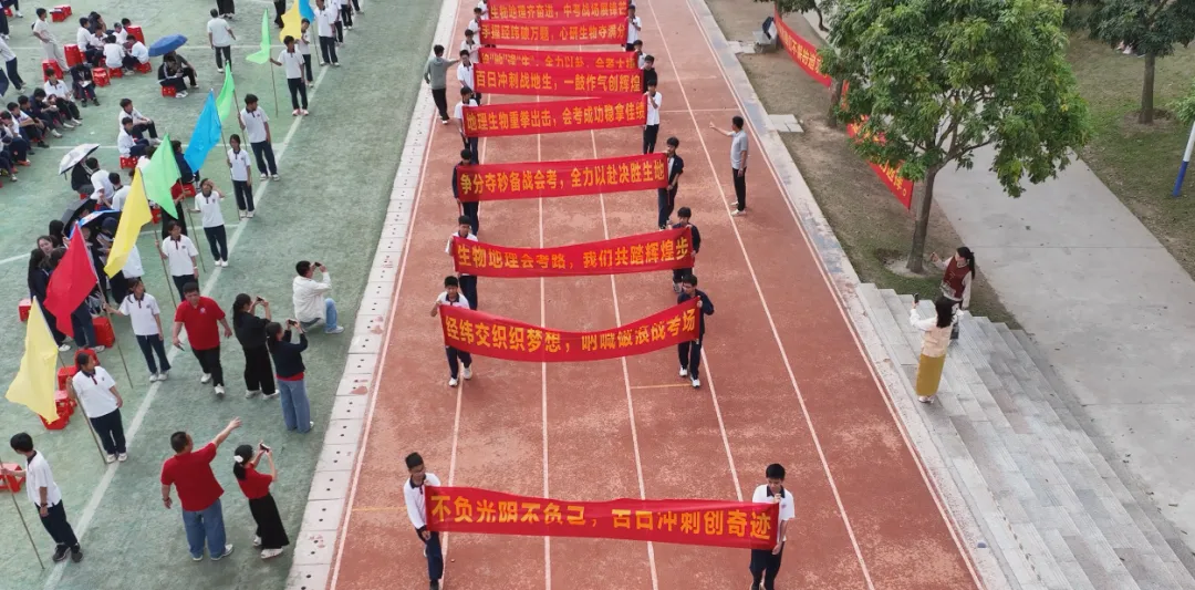 化州市青爱实验学校2026届中考誓师大会圆满举行! 第57张