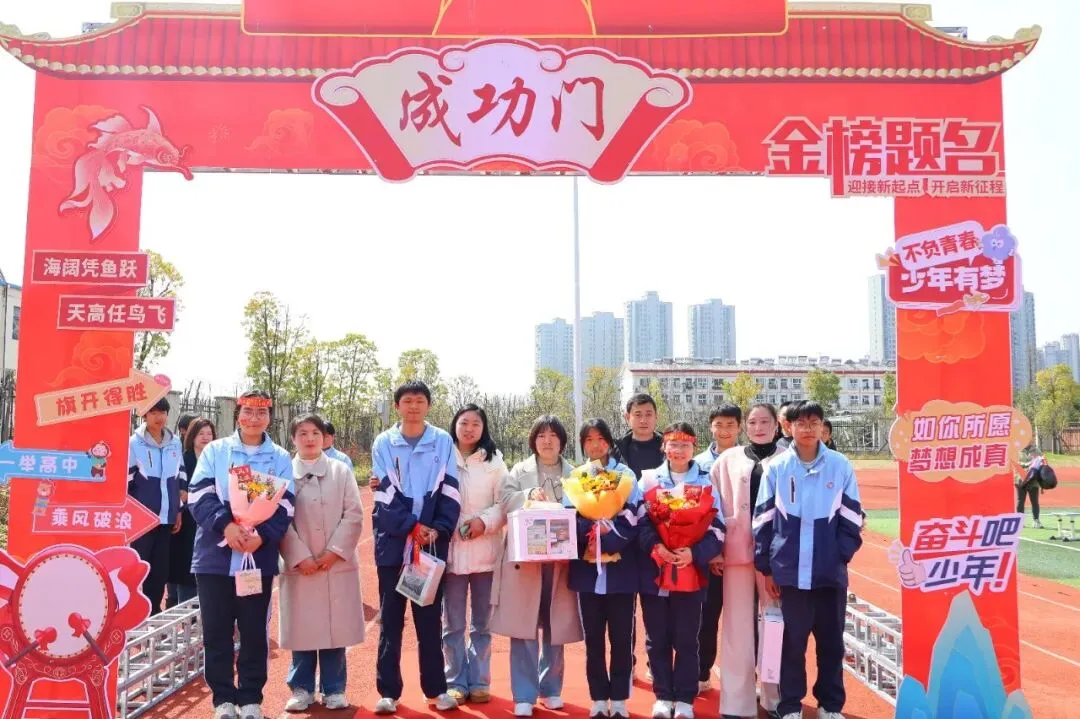 看,春分里的这片红!——国瑞中学中考励志大会圆满举行 第69张