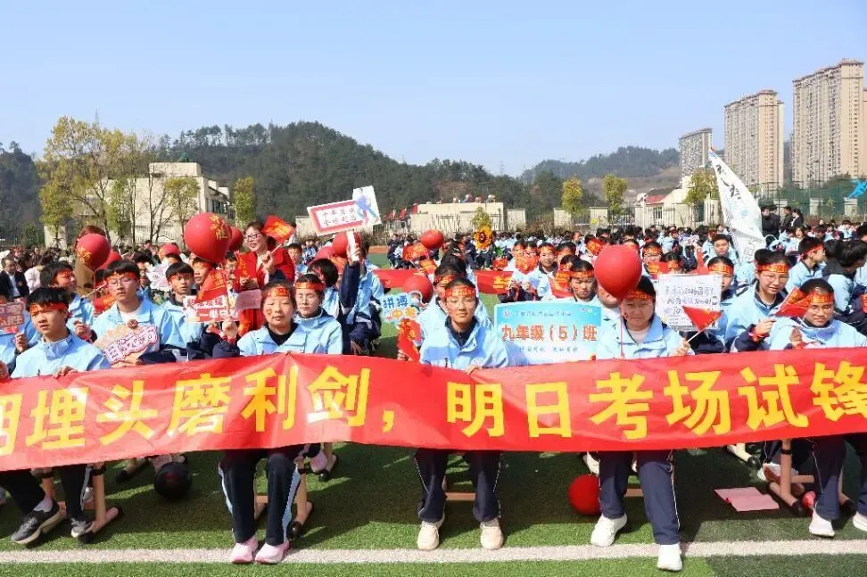 看,春分里的这片红!——国瑞中学中考励志大会圆满举行 第72张