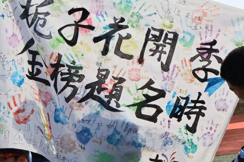 看,春分里的这片红!——国瑞中学中考励志大会圆满举行 第73张