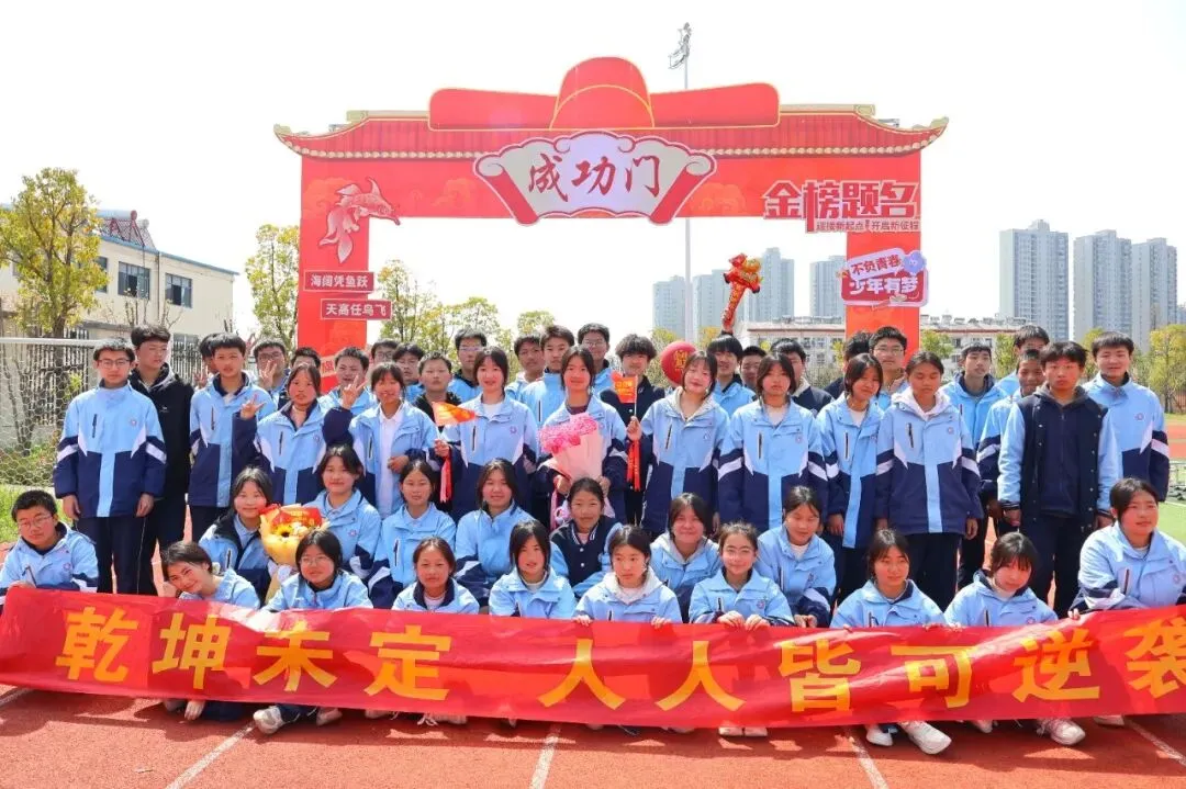 看,春分里的这片红!——国瑞中学中考励志大会圆满举行 第75张