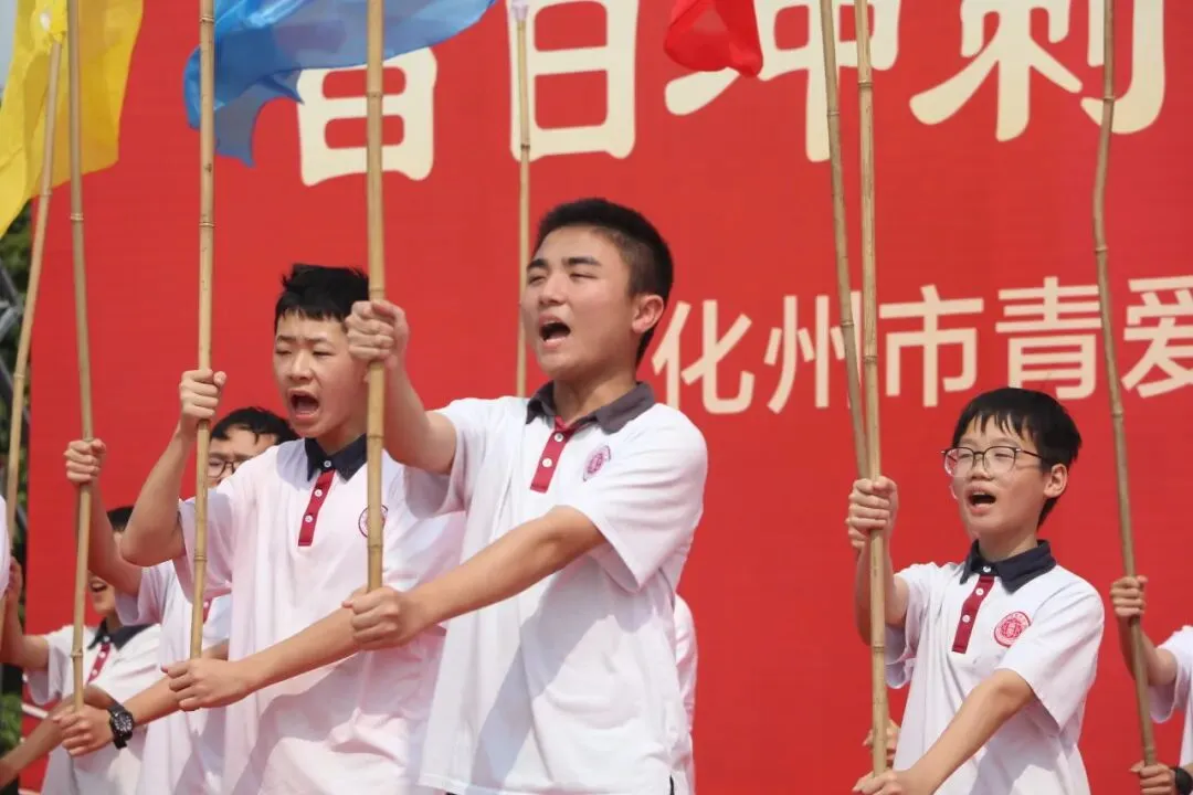 化州市青爱实验学校2026届中考誓师大会圆满举行! 第59张