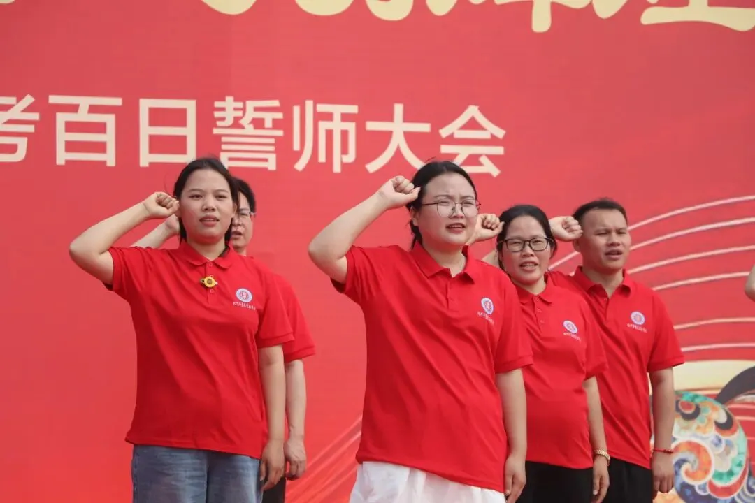 化州市青爱实验学校2026届中考誓师大会圆满举行! 第65张