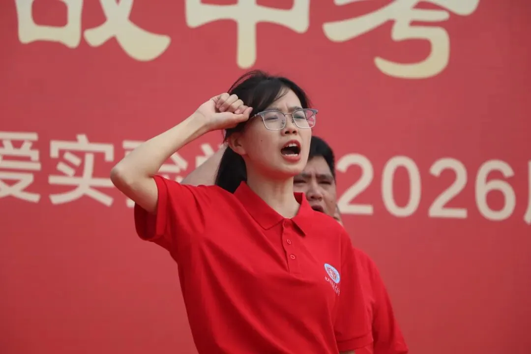 化州市青爱实验学校2026届中考誓师大会圆满举行! 第66张