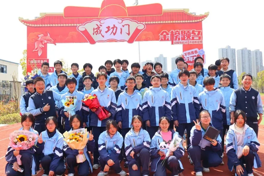 看,春分里的这片红!——国瑞中学中考励志大会圆满举行 第78张