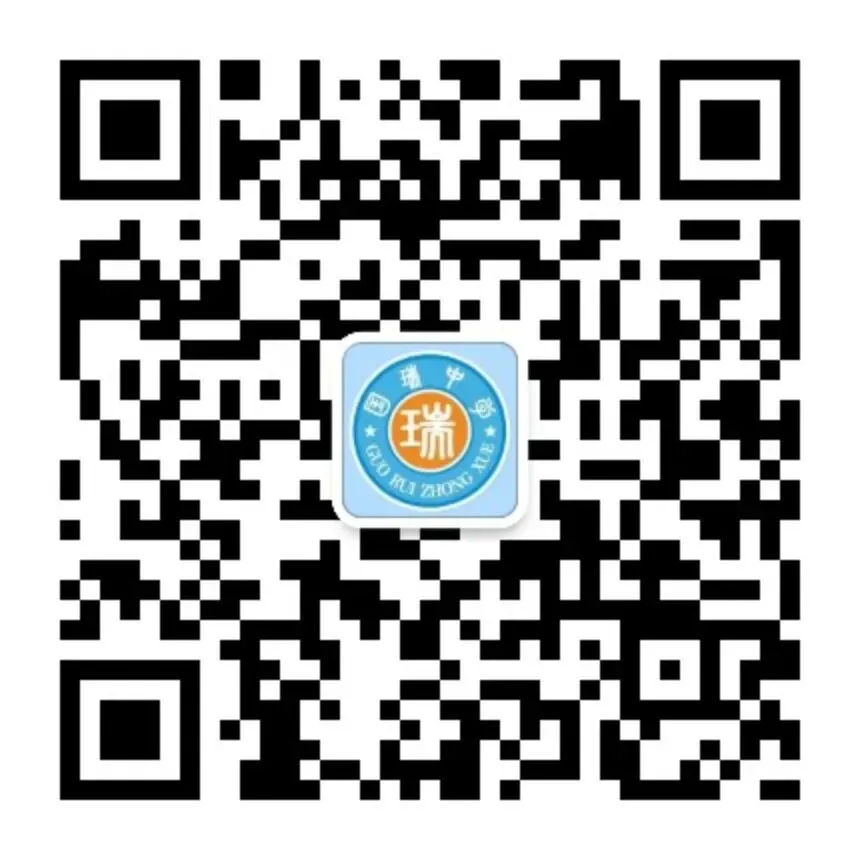 看,春分里的这片红!——国瑞中学中考励志大会圆满举行 第81张