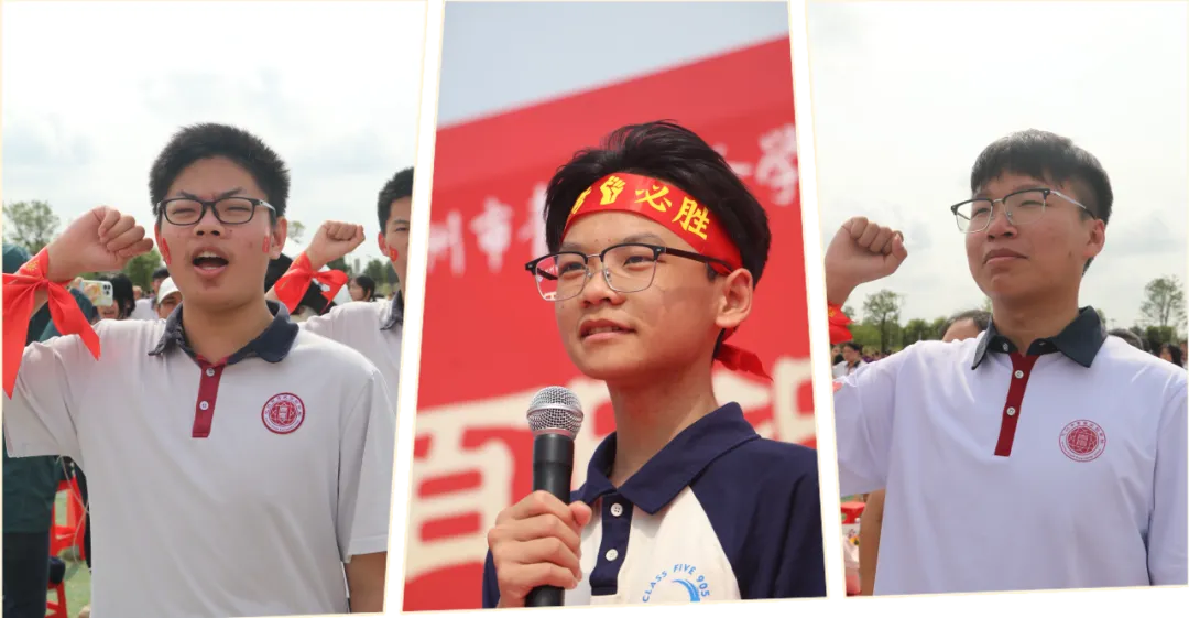 化州市青爱实验学校2026届中考誓师大会圆满举行! 第70张