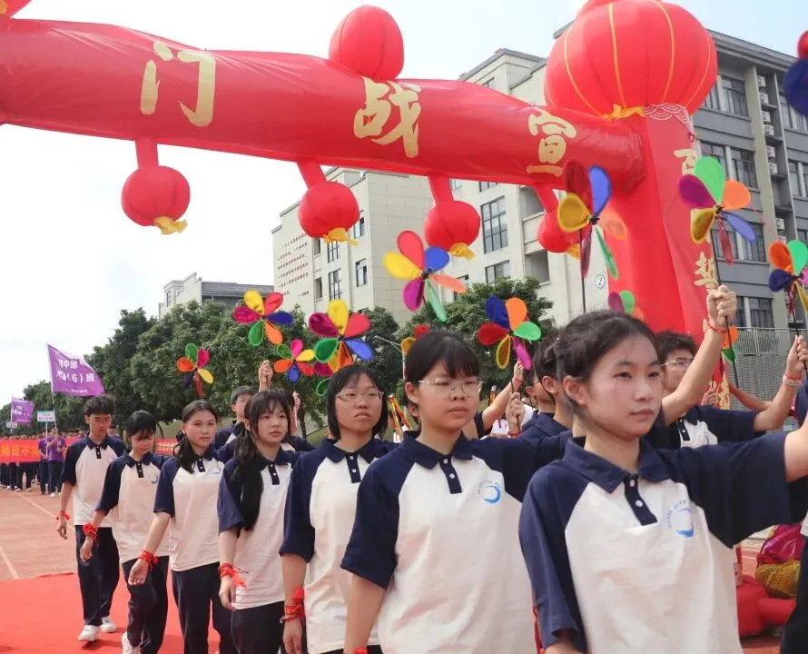化州市青爱实验学校2026届中考誓师大会圆满举行! 第72张