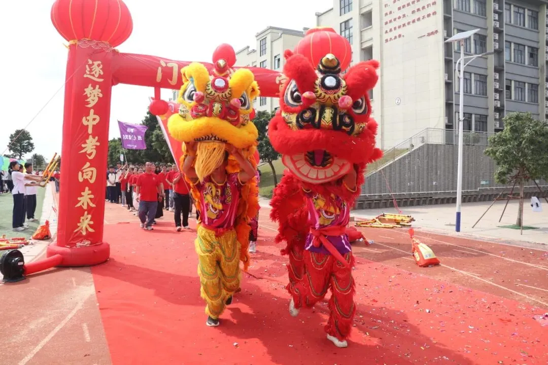 化州市青爱实验学校2026届中考誓师大会圆满举行! 第81张