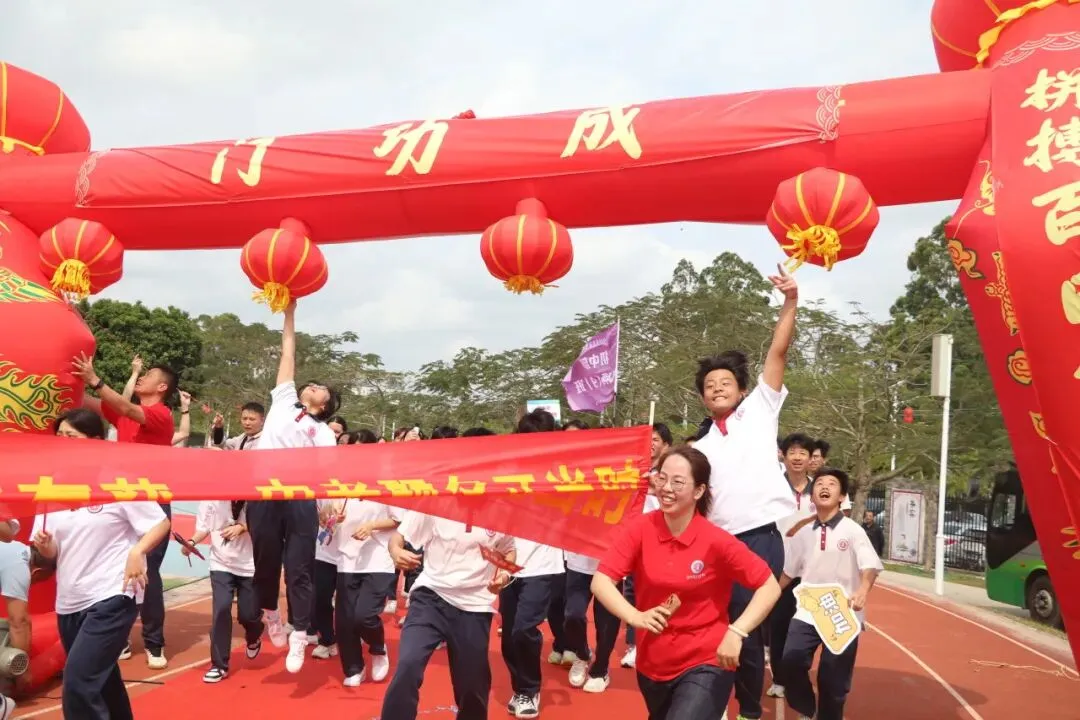 化州市青爱实验学校2026届中考誓师大会圆满举行! 第86张