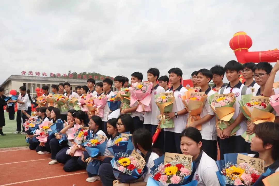 化州市青爱实验学校2026届中考誓师大会圆满举行! 第91张
