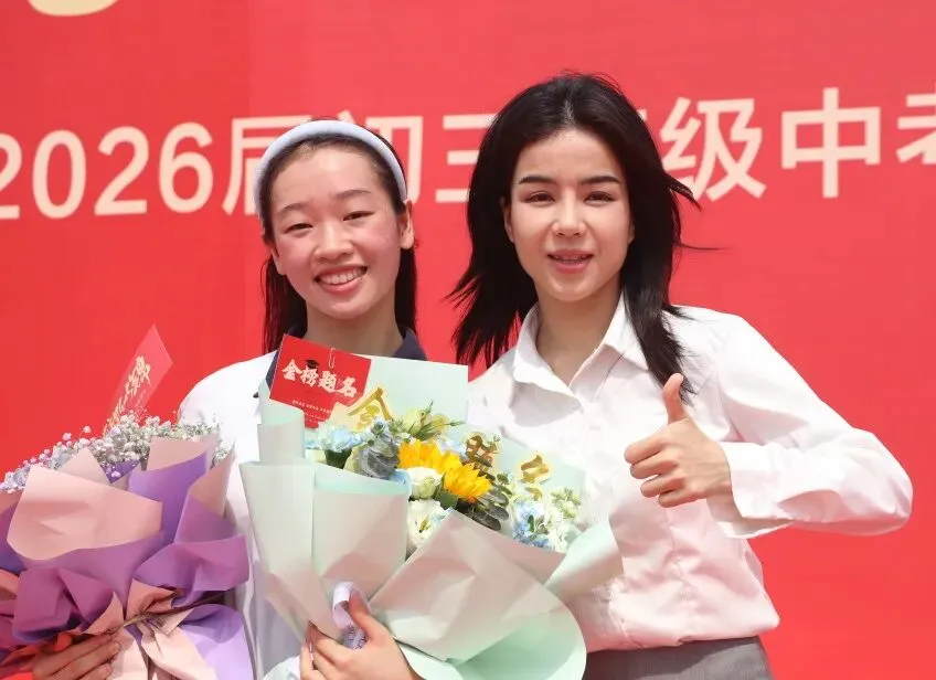 化州市青爱实验学校2026届中考誓师大会圆满举行! 第93张