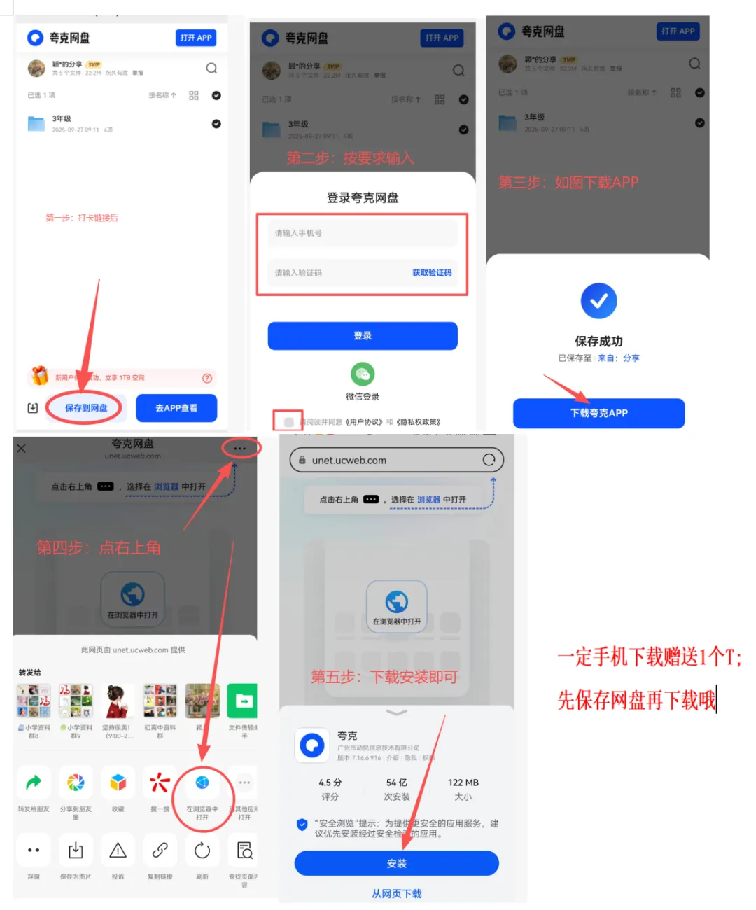 26春123456北师大数学学霸提优大试卷 第5张