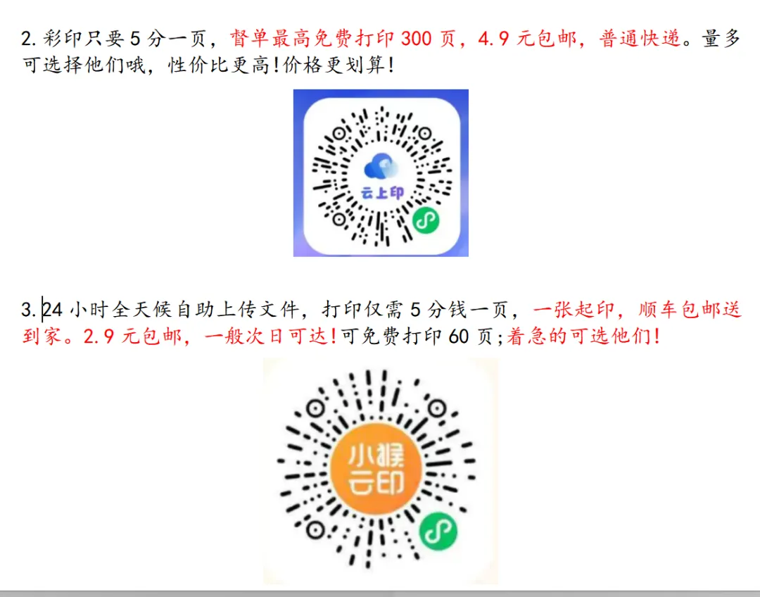 26春123456北师大数学学霸提优大试卷 第7张