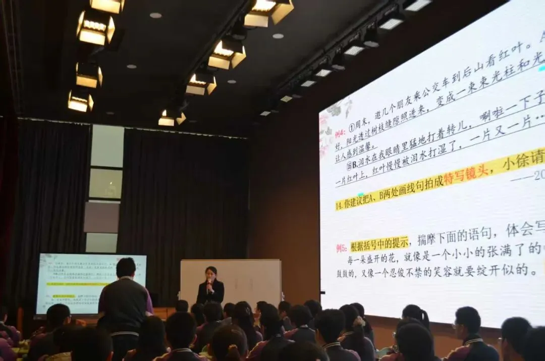 研思共进,赋能备考---2026年中考语文复习研讨会在徐州市第三十四中学圆满举行 第2张