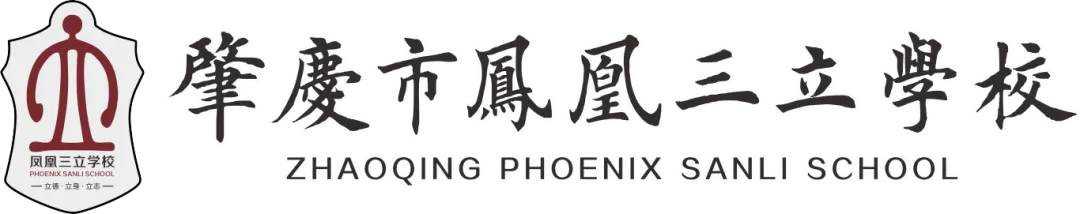 百日冲刺,梦想启航|我校2026届中考百日誓师大会圆满举行,少年亮剑逐梦前行! 第6张