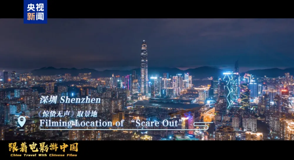 2026年中考地理热点-电影经济与“中国风”浪潮 第1张