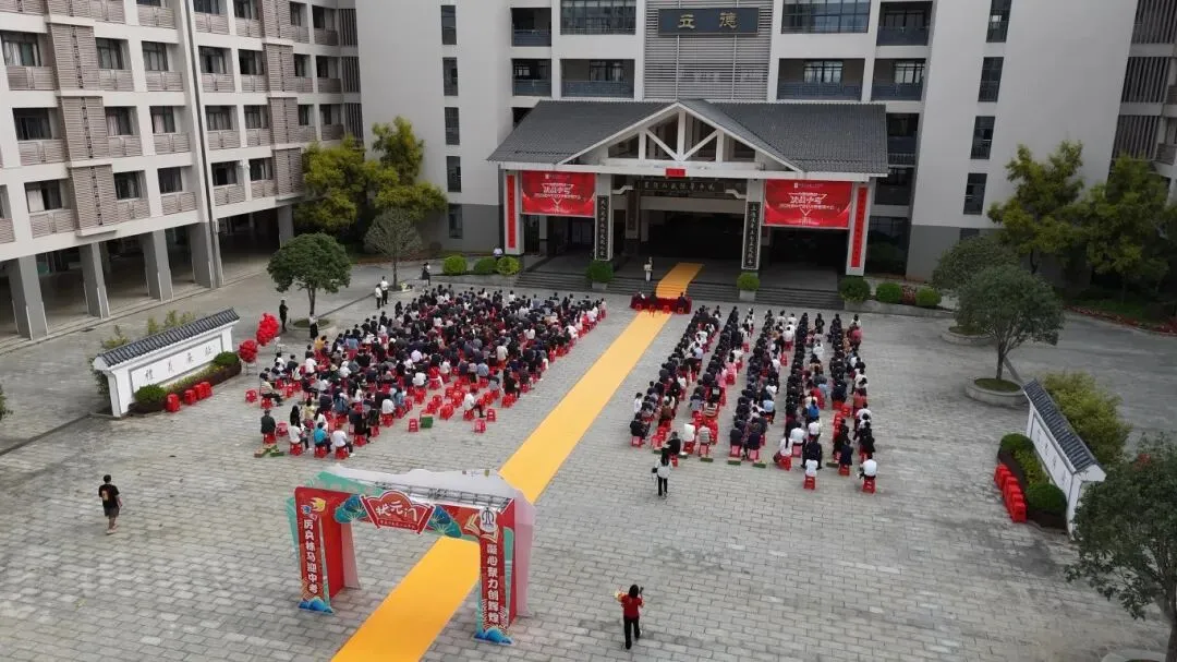 百日冲刺,梦想启航|我校2026届中考百日誓师大会圆满举行,少年亮剑逐梦前行! 第7张 百日冲刺,梦想启航|我校2026届中考百日誓师大会圆满举行,少年亮剑逐梦前行! 第7张