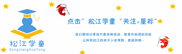【家长必看】定了!2026年中考推迟,细则出炉! 第1张 【家长必看】定了!2026年中考推迟,细则出炉! 第1张