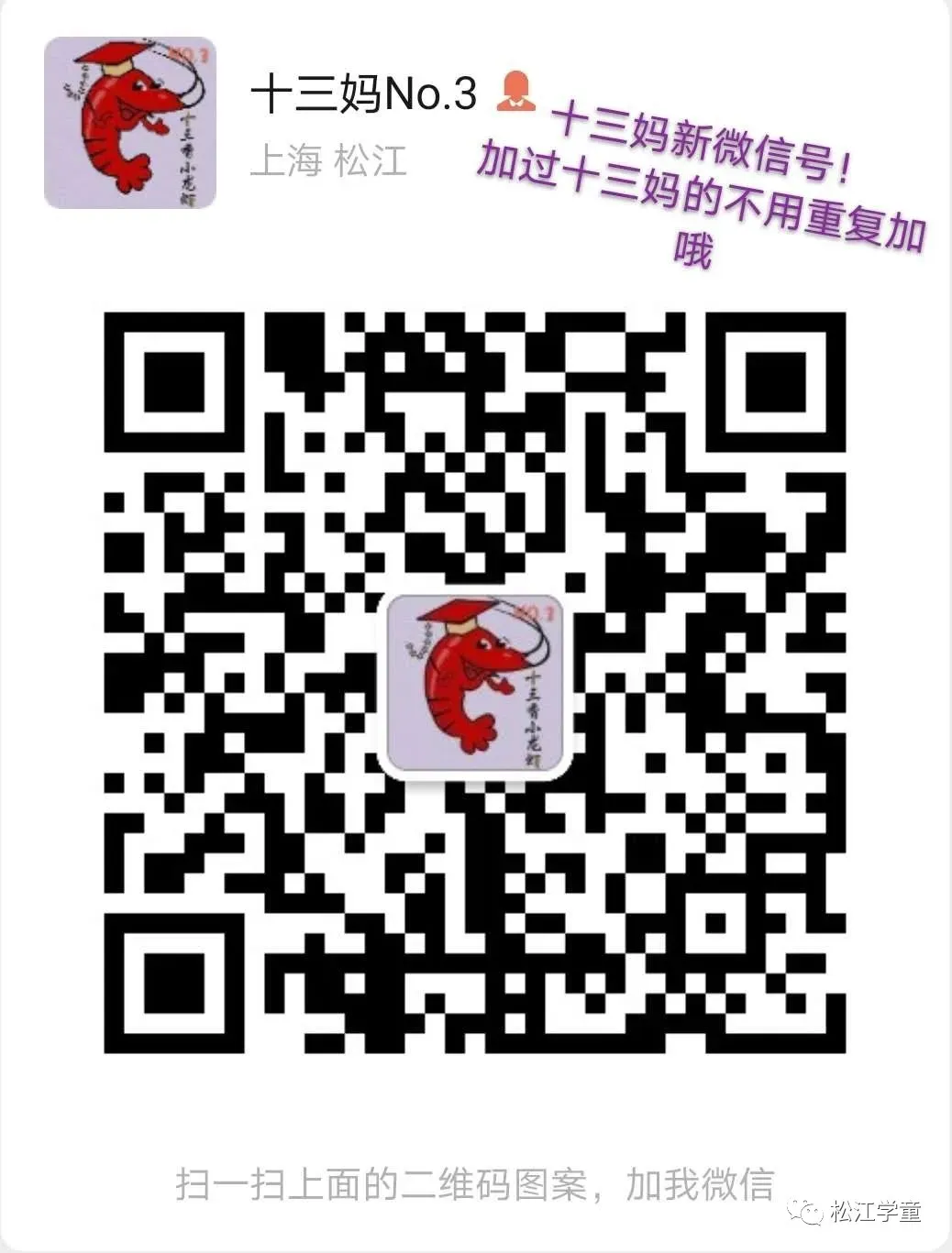 【家长必看】定了!2026年中考推迟,细则出炉! 第10张 【家长必看】定了!2026年中考推迟,细则出炉! 第10张