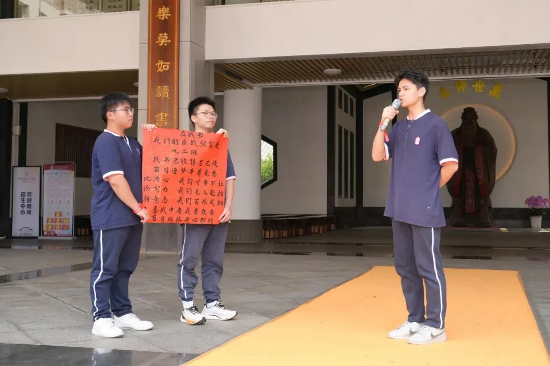 百日冲刺,梦想启航|我校2026届中考百日誓师大会圆满举行,少年亮剑逐梦前行! 第25张 百日冲刺,梦想启航|我校2026届中考百日誓师大会圆满举行,少年亮剑逐梦前行! 第25张