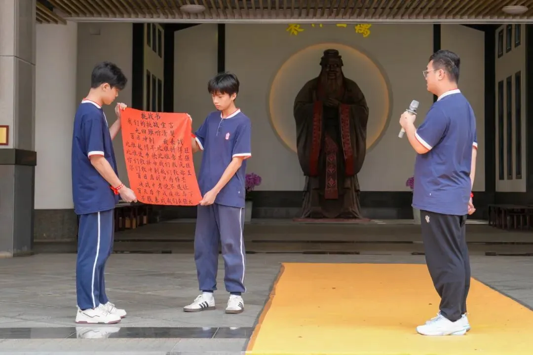 百日冲刺,梦想启航|我校2026届中考百日誓师大会圆满举行,少年亮剑逐梦前行! 第26张 百日冲刺,梦想启航|我校2026届中考百日誓师大会圆满举行,少年亮剑逐梦前行! 第26张